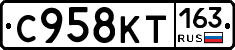 С958КТ163 - 