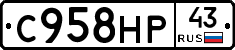 С958НР43 - 