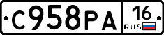 С958РА16 - 