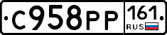 С958РР161 - 