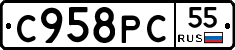С958РС55 - 