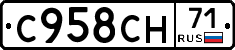 С958СН71 - 