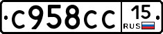 С958СС15 - 