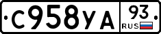 С958УА93 - 
