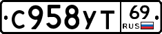 С958УТ69 - 