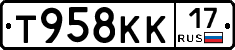 Т958КК17 - 