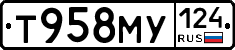 Т958МУ124 - 
