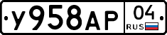 У958АР04 - 