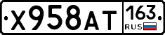 Х958АТ163 - 
