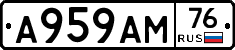 А959АМ76 - 