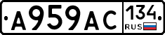 А959АС134 - 