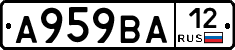 А959ВА12 - 