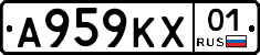 А959КХ01 - 