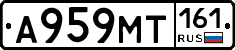 А959МТ161 - 