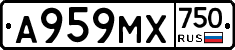 А959МХ750 - 