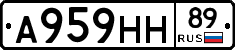 А959НН89 - 