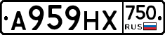 А959НХ750 - 