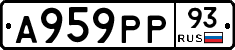 А959РР93 - 