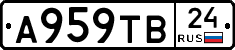 А959ТВ24 - 