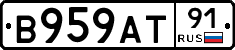 В959АТ91 - 