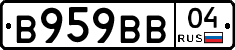 В959ВВ04 - 