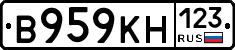 В959КН123 - 