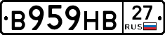 В959НВ27 - 