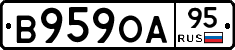 В959ОА95 - 