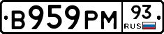 В959РМ93 - 