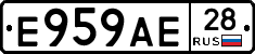 Е959АЕ28 - 