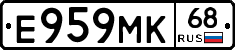 Е959МК68 - 