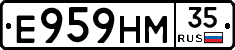 Е959НМ35 - 