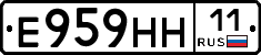Е959НН11 - 