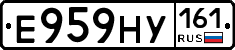 Е959НУ161 - 