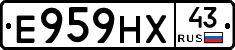 Е959НХ43 - 