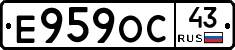 Е959ОС43 - 