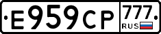 Е959СР777 - 