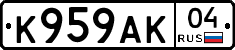 К959АК04 - 