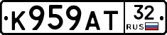 К959АТ32 - 