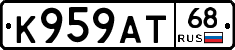 К959АТ68 - 