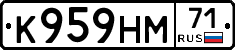 К959НМ71 - 