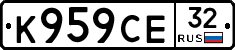 К959СЕ32 - 