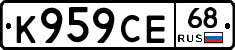 К959СЕ68 - 