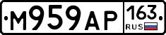 М959АР163 - 