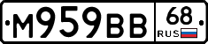 М959ВВ68 - 