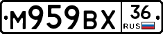 М959ВХ36 - 