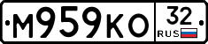 М959КО32 - 