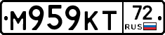 М959КТ72 - 