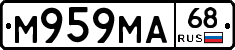 М959МА68 - 
