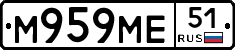 М959МЕ51 - 